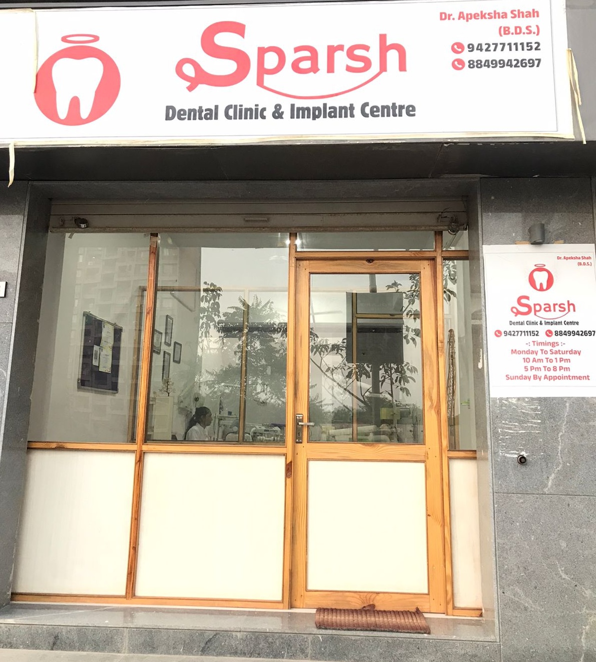 Sparsh Dental Clinic - Modern exterior view of the clinic in Motera, Ahmedabad
